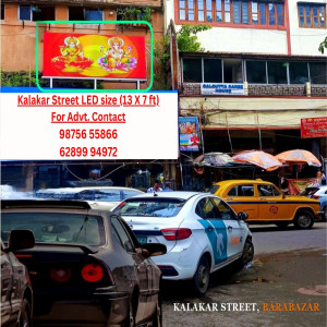 Outdoor LED Screen (13 X 7 Ft.) available at Kalakar Street, Near Indian Bank, Burrabazar, Kolkata- 700 007